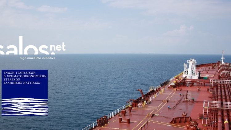 Σεμινάριο από την Isalos.net και την Ένωση