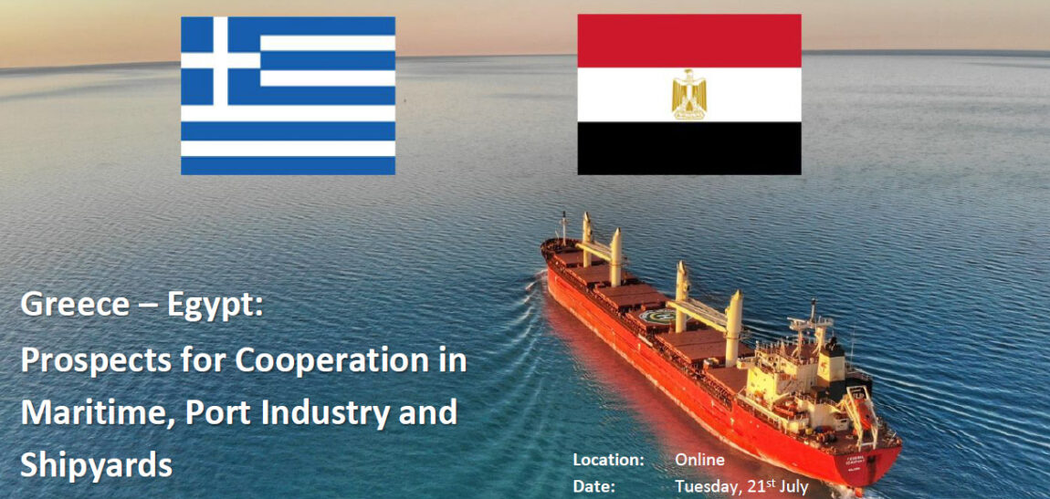 Web Panel Discussion “Greece – Egypt: prospects for Cooperation in Maritime, Port Industry and Shipyards”