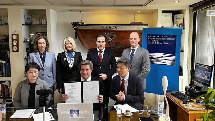 Συμφωνία Συνεργασίας μεταξύ Shanghai Lujiazui Financial City Council & της Ένωσης Τραπεζικών & Χρηματοοικονομικών Στελεχών Ε.Ν.