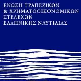 Ένωση Τραπεζικών και Χρηματοοικονομικών Στελεχών Ελληνικής Ναυτιλίας