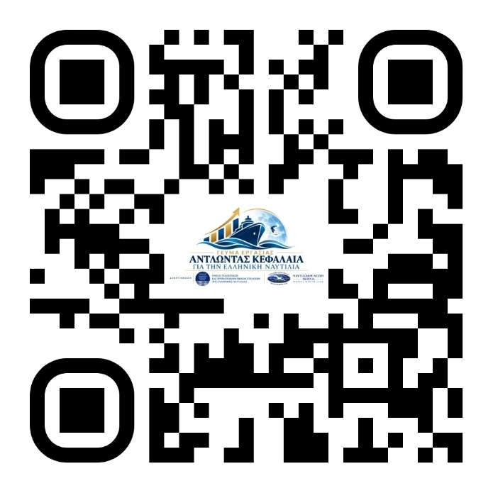 QR code της ανακοίνωσης